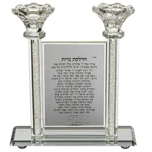 פמוטי קריסטל מהודר הדלקת נרות 21 סמ, UK43925, ארט יודאיקה