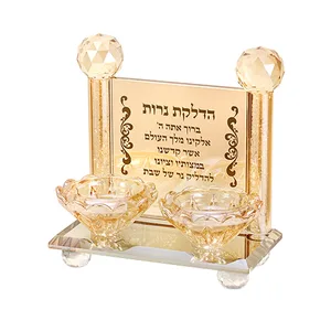 פמוטי קריסטל מהודרים עם הדלקת נרות 12.5x7 ס"מ, UK41915, ארט יודאיקה