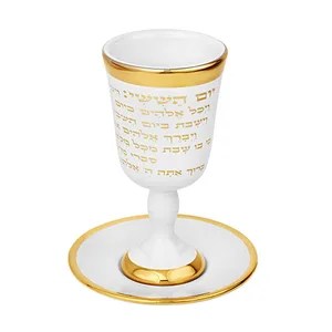 גביע קידוש מהודר מקרמיקה עם תחתית 15 ס"מ, UK40404, ארט יודאיקה