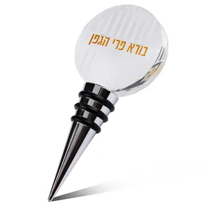 פקק ליין קריסטל, UK83313, ארט יודאיקה