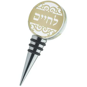 פקק רב פעמי לבקבוק יין מקריסטל עם פלקטה, UK81584, ארט יודאיקה