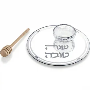צלחת זכוכית לדבש עם הדפסה כסף 19 ס"מ, UK84921, ארט יודאיקה
