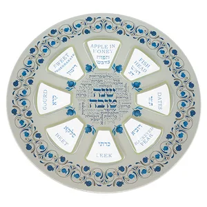 צלחת זכוכית מהודרת לראש השנה 35 ס"מ, UK46211, ארט יודאיקה