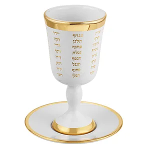 גביע קידוש מהודר מקרמיקה עם תחתית 15 ס"מ, UK40412, ארט יודאיקה