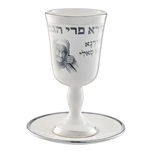 גביע קידוש מהודר מקרמיקה עם תחתית 15 ס"מ, UK40414, ארט יודאיקה