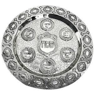 צלחת פסח "קערת המלך" עם רגליים 40 ס"מ, UK02849, ארט יודאיקה