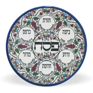 צלחת פסח ארמני 27 ס"מ ללא בומצים, UK09742, ארט יודאיקה