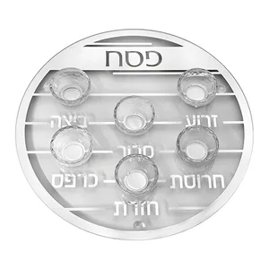 צלחת פסח מזכוכית וקריסטל מהודרת 40 ס"מ, UK80805, ארט יודאיקה