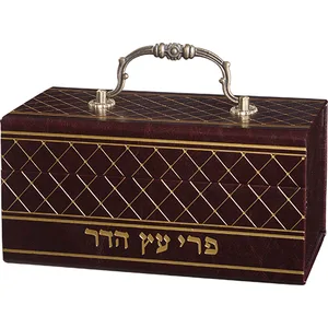 קופסא מהודרת לאתרוג דמוי עור עם ידית 13X19 ס"מ, UK41414, ארט יודאיקה