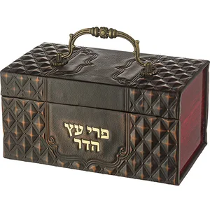 קופסא מהודרת לאתרוג דמוי עור עם ידית ומנעול 13X19 ס"מ, UK49244, ארט יודאיקה