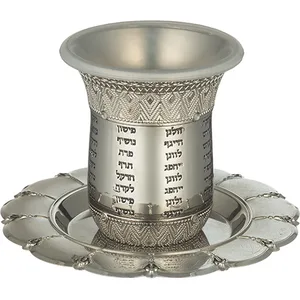 גביע קידוש נהרות ללא רגל עם תחתית תכולה 120 מ"ל, UK81579, ארט יודאיקה