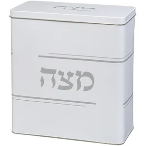 קופסת פח למצות מהודרת 20.5X19 ס"מ, UK42936, ארט יודאיקה