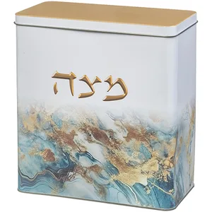 קופסת פח למצות מהודרת 20.5X19 ס"מ, UK80835, ארט יודאיקה
