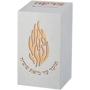 קופת צדקה "האש שלי" מפולימר 13 ס"מ, UK81464, ארט יודאיקה