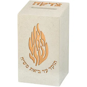 קופת צדקה "האש שלי" מפולימר 13 ס"מ, UK81465, ארט יודאיקה