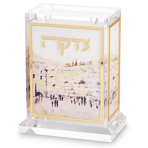 קופת צדקה אקריליק "ירושלים" 14.5 ס"מ, UK82893, ארט יודאיקה