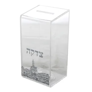 קופת צדקה אקריליק "ירושלים" 16 ס"מ, UK53698, ארט יודאיקה