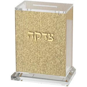 קופת צדקה אקריליק זהב נצנצים 13 ס"מ, UK50072, ארט יודאיקה