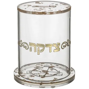 קופת צדקה אקריליק עם הדפסה - נצנצים זהב 13 ס"מ, UK42906, ארט יודאיקה
