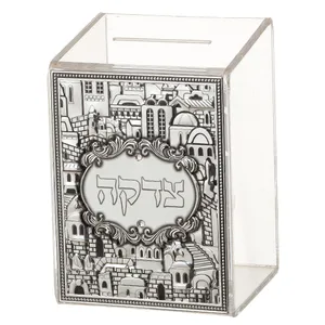 קופת צדקה אקריליק עם פלקטה "ירושלים" 11x8 ס"מ, UK46399, ארט יודאיקה