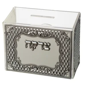 קופת צדקה אקריליק עם פלקטה כסף 11x12 ס"מ, UK47261, ארט יודאיקה