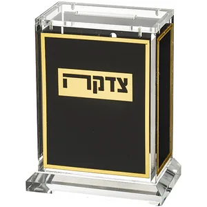 קופת צדקה אקריליק שחור זהב 13 ס"מ, UK50067, ארט יודאיקה