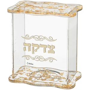 קופת צדקה מאקריליק נצנצים זהב 13x13 ס"מ, UK42800, ארט יודאיקה