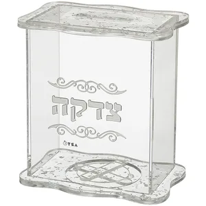 קופת צדקה מאקריליק נצנצים כסף 13x13 ס"מ, UK42799, ארט יודאיקה