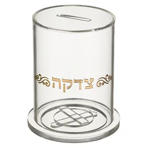 קופת צדקה מאקריליק שקוף 12.5X10 ס"מ, UK49487, ארט יודאיקה