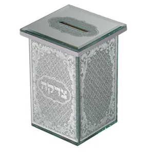 קופת צדקה מראה עם נצנצים מזכוכית "עיטורים" עם ר, UK43655, ארט יודאיקה