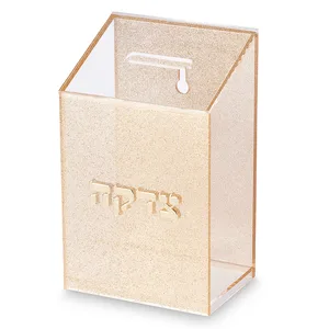 קופת צדקה פרספקס נצנצים זהב 16 ס"מ, UK81997, ארט יודאיקה