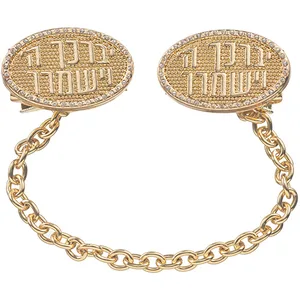 קליפס לטלית גימור זהב עם שרשרת 21 ס"מ, UK82917, ארט יודאיקה