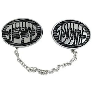 קליפס לטלית ניקל עם אותיות "טלית", UK87239, ארט יודאיקה