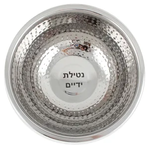 קערה לנטילת ידיים ריקועים קוטר 31 ס"מ, UK55122, ארט יודאיקה