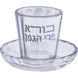 גביע קידוש קריסטל 7 ס"מ, UK81678, ארט יודאיקה