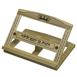 שטנדר "והגית בו" "עיטורים" 26X33ס"מ, UK43838, ארט יודאיקה