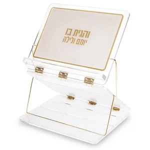 שטנדר אקריליק 3 קומות "והגית" 33X23 ס"מ, UK82371, ארט יודאיקה
