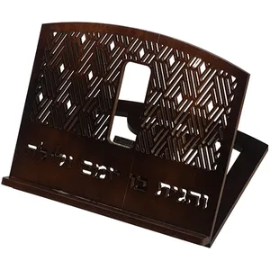 שטנדר במבוק "והגית בו" 34x38 ס"מ, UK80065, ארט יודאיקה