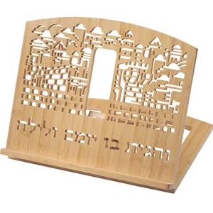 שטנדר במבוק "ירושלים " צבע טבעי 34x38 ס"מ, UK42806, ארט יודאיקה