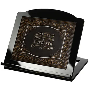 שטנדר מהגוני מהודר עם פלקטה דמוי עור "והגית בו", UK56375, ארט יודאיקה