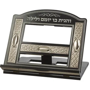 שטנדר מהודר מעץ מהגוני עם פלקטה מוכספת 33X39, UK49287, ארט יודאיקה