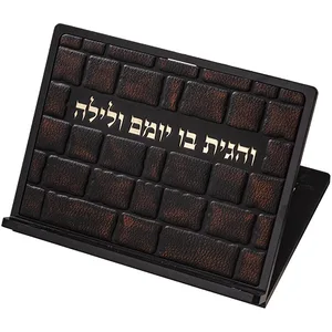 שטנדר מעץ עם פלקטה דמוי עור "כותל" 38x30, UK80896, ארט יודאיקה
