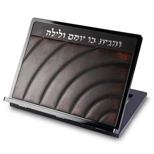 שטנדר מעץ עם פלקטה דמוי עור 38x31, UK83503, ארט יודאיקה