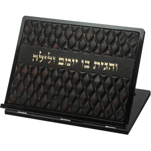 שטנדר מעץ עם פלקטה דמוי עור ואותיות בולטות 38x30 ס"מ, UK81194, ארט יודאיקה