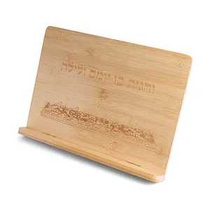 שטנדר מתקפל מעץ ומתכת מהודר, UK81848, ארט יודאיקה
