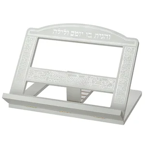 שטנדר עץ מהודר לבן "ירושלים" 28X36 ס"מ, UK55307, ארט יודאיקה