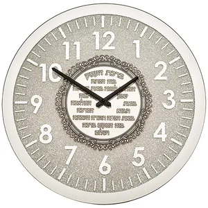שעון לקיר מראה ואבנים עם פלקטה "ברכת העסק" 42 ס"מ, UK48027, ארט יודאיקה