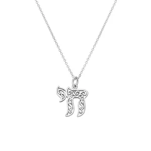 שרשרת כסף טהור 925 "חי", UK80967, ארט יודאיקה