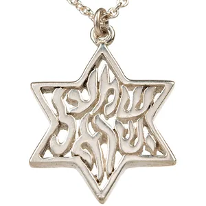 שרשרת כסף טהור 925, UK82904, ארט יודאיקה