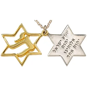 שרשרת כסף טהור 925, UK82906, ארט יודאיקה